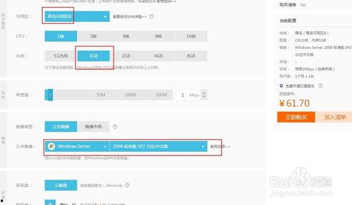 九一网页版免费在线电脑网页版,免费在线电脑网页版深度解析